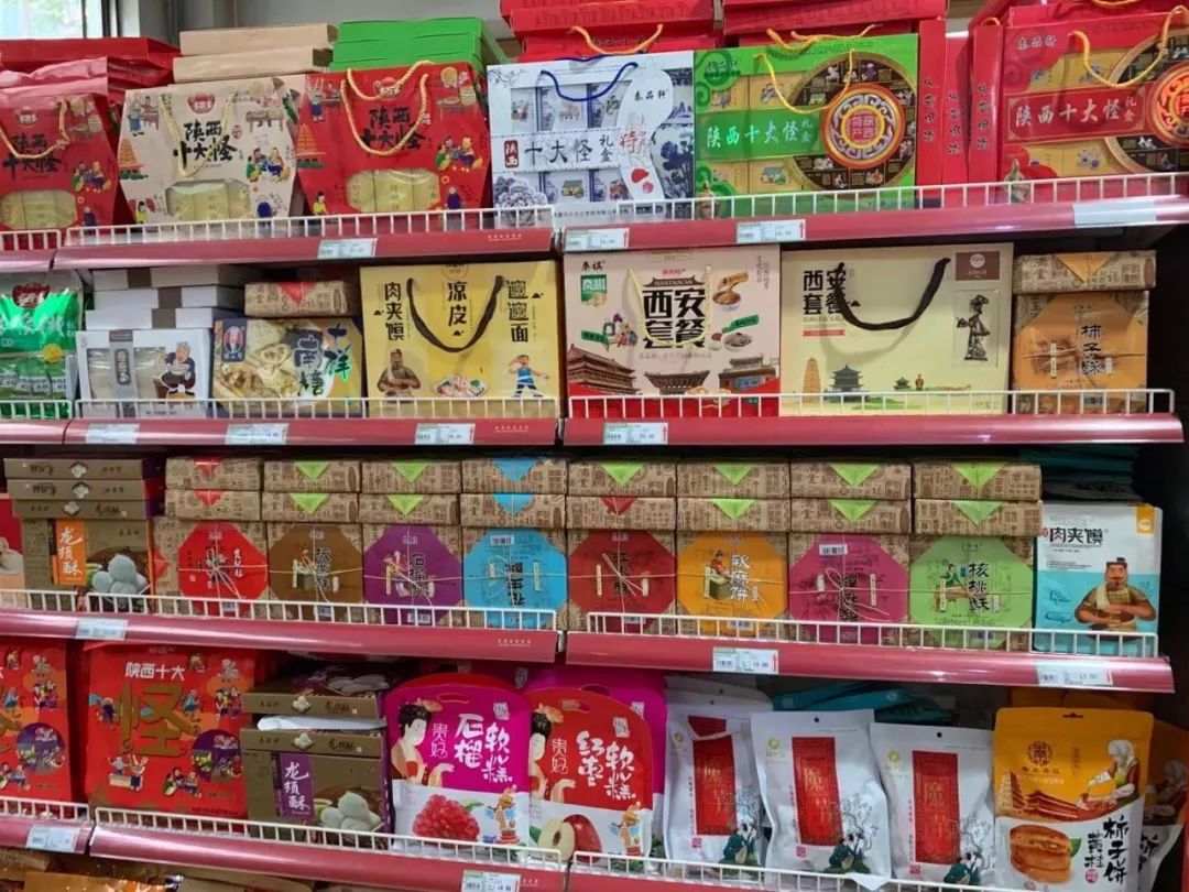 西安特产可带走的特产送家里人,陕西西安特产带走送人