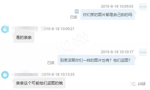 网友买到假货怎么办,卖家咬定正品但收到货是假的