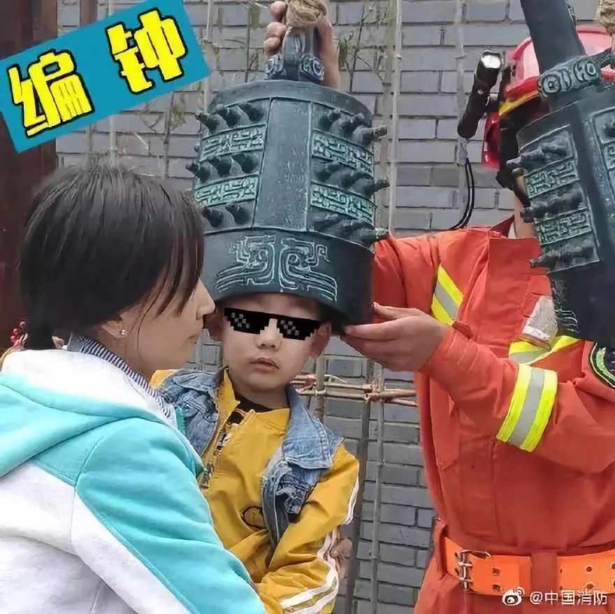 “中国消防微博搜索卡字”冲上热搜！孩子为啥总被千奇百怪的东西卡住？