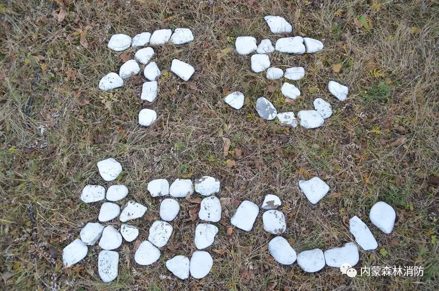 主题教育消防员战斗精神有提升,森林消防让主题教育在保障工作中