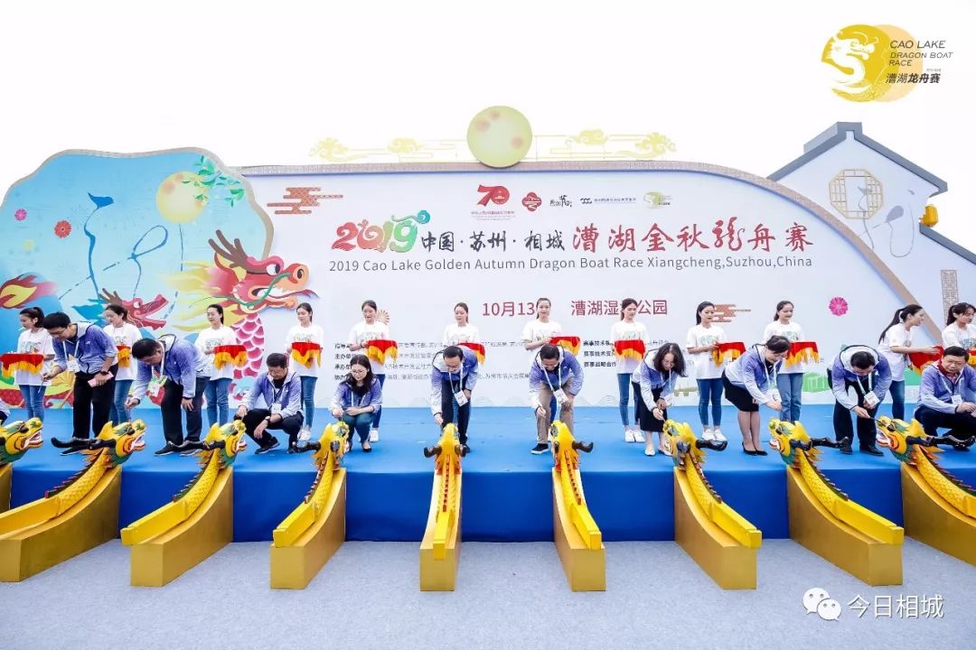 今天，“龙”腾漕湖！