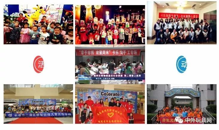 卡乐淘儿童玩具,益智手工卡乐淘