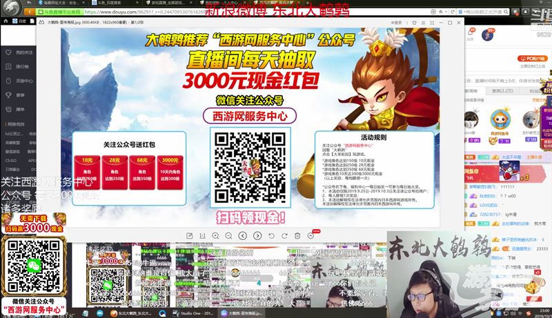 可以qq登录的仙侠游戏有哪些,qq修仙小游戏