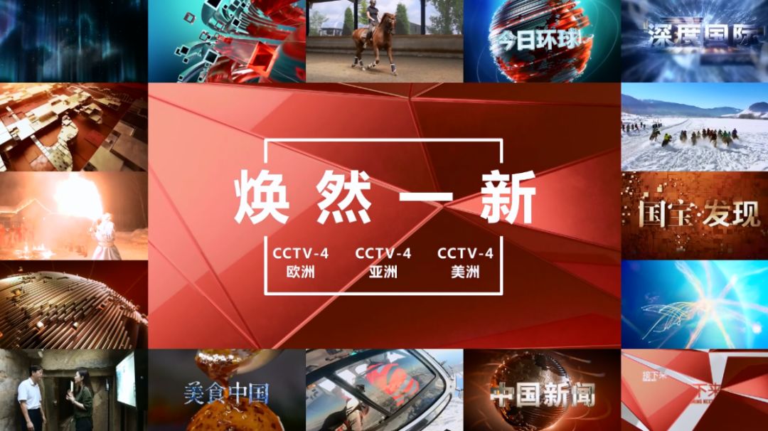 央视财经纪录片2024,央视财经栏目名单