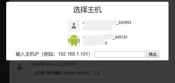 局域网微信？这是什么神仙玩法
