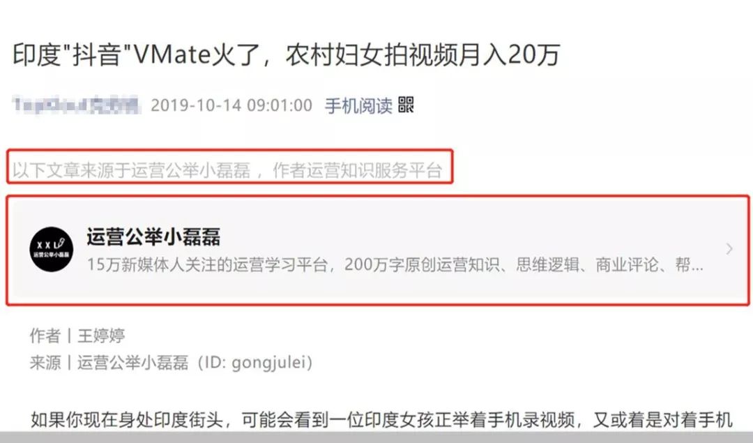 公众号改版后是自媒体了吗,公众号原创保护新分享样式