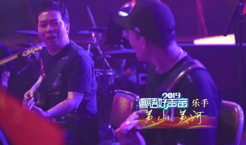 2019粤语好声音巅峰对决,粤语好声音2019第三集