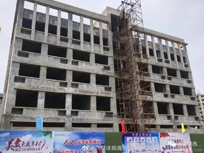 六安友邦滨水城最新消息,烂尾楼被其他地产商接手