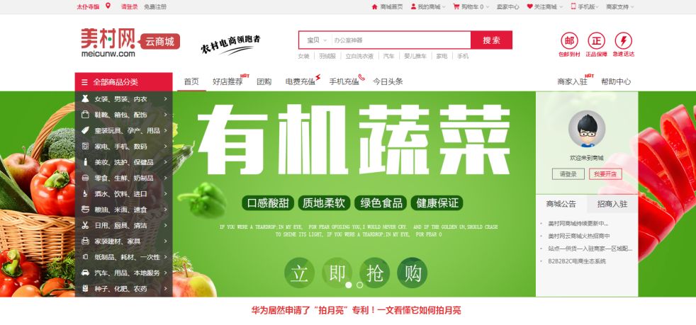 太仆寺旗2021年扶贫开发工程,太仆寺旗电商平台