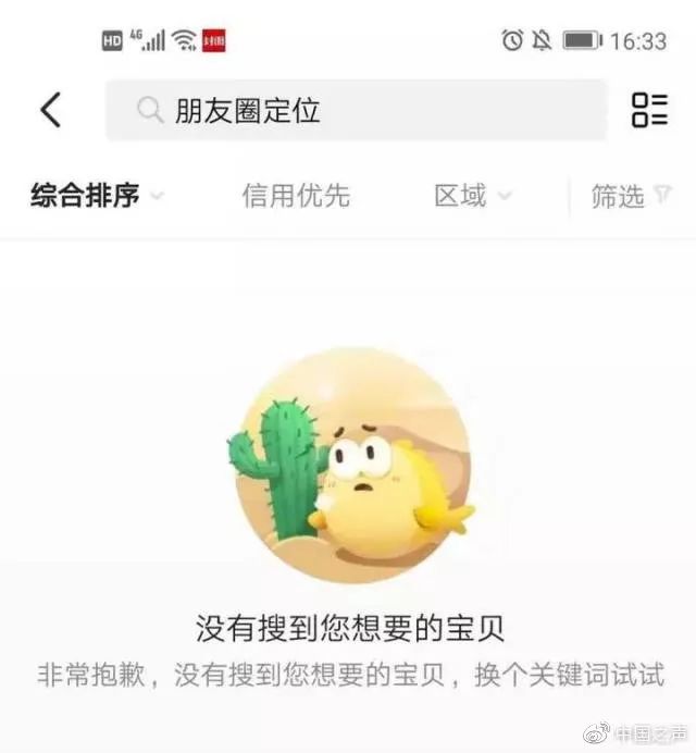 淘宝下架改标题再上架有影响吗,淘宝下架调整需要关店么