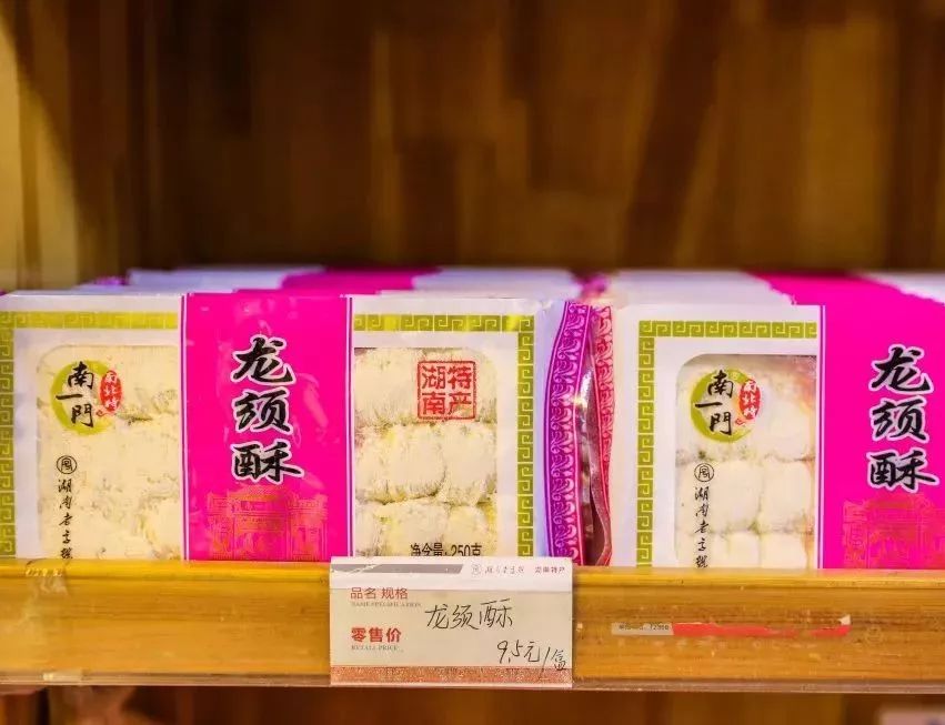 国货回潮,这些长沙“土味”迎来了它们的高光时刻...