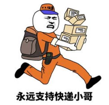 中通快递双十一涨价新闻,中通快递双十一涨价了怎么办