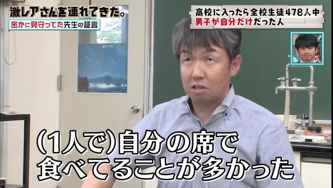 日本小哥进错女校被477个女生包围，小哥表示：我太难了……