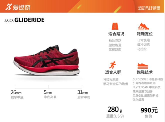 asicsjog1002测评,asics亚瑟士gel-quantum360