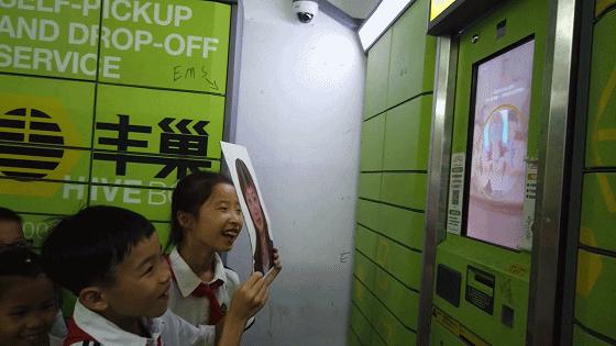 光遇人脸识别拿照片可以通过吗,人脸识别可以用大人的照片识别吗