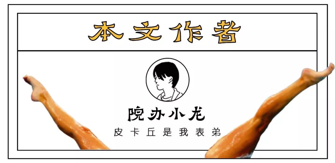 为什么叫杰尼龟,为什么杰尼龟被孤立