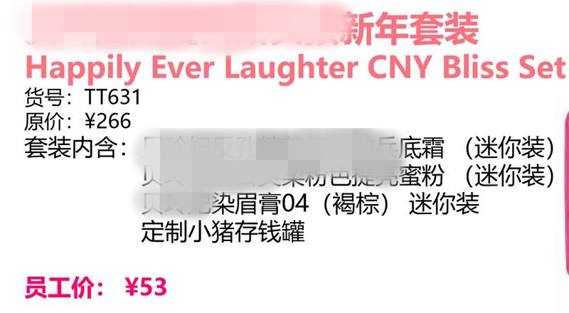 自从有了店我失去了自由文案,自从有了网络买不进的东西