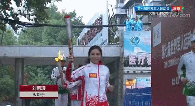 军运会火炬传递哪些地方,军运会火炬传递红安多少名火炬手