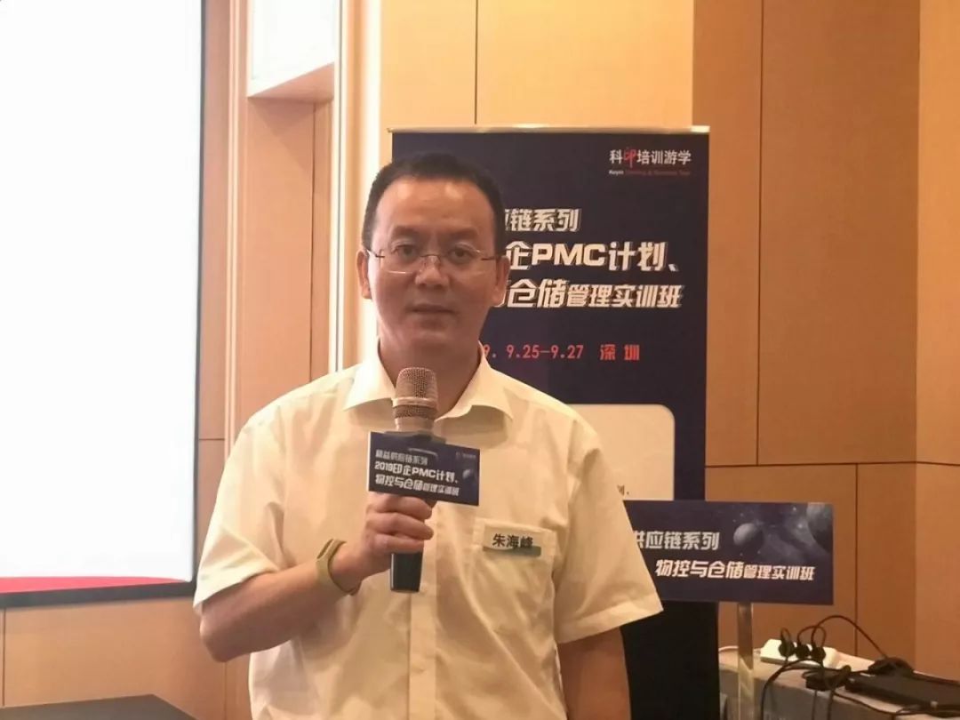 精益供应链系列2019印企PMC计划、物控与仓储管理实训班火热招生