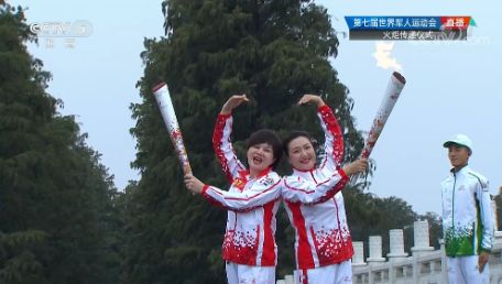 军运会火炬传递哪些地方,军运会火炬传递红安多少名火炬手