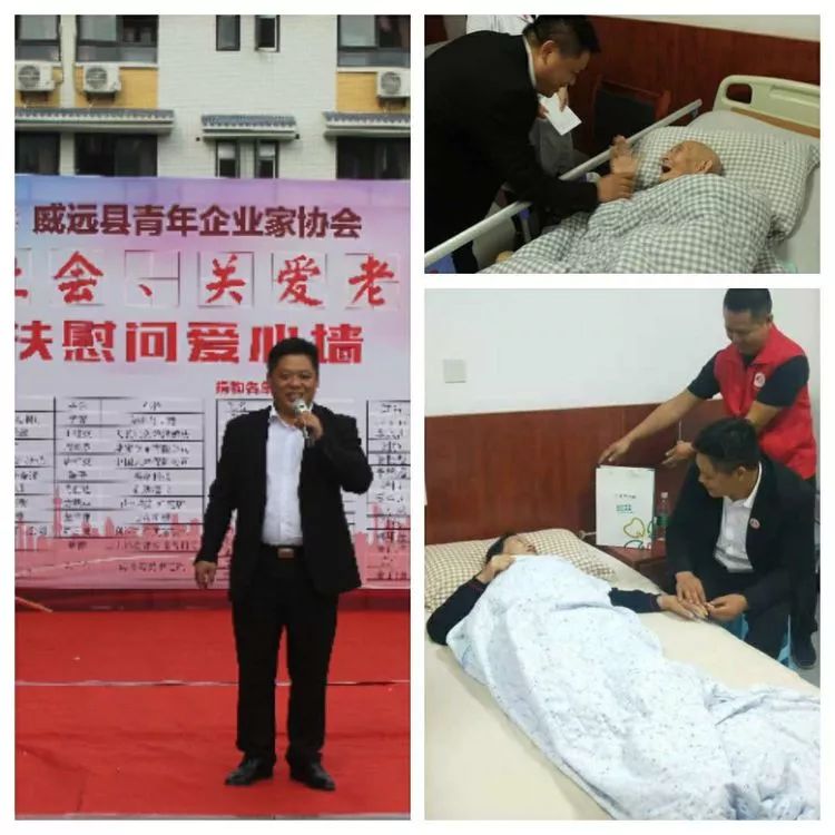 社会组织企业家慰问老人,爱心企业走访慰问老人