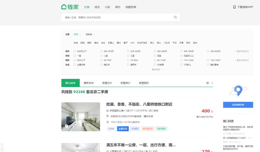 入门爬虫一定要学的单词,爬虫爬取数据是否合法