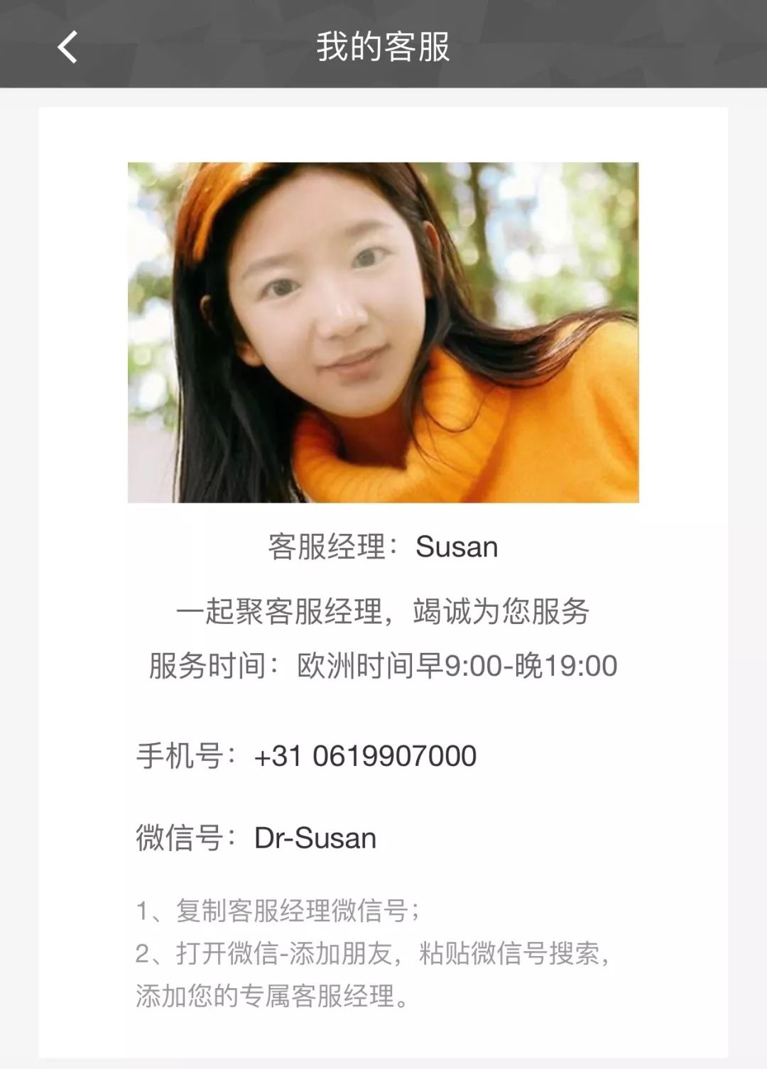 英国留学生代购犯法,留学生做代购犯法不