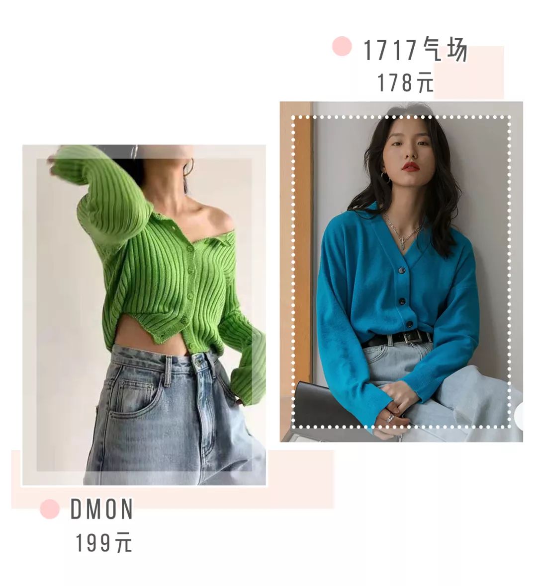 针织衫怎么穿搭显高级气质,针织衫怎么穿搭