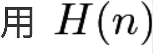 微信公众号公式大全,公众号怎么添加数学公式