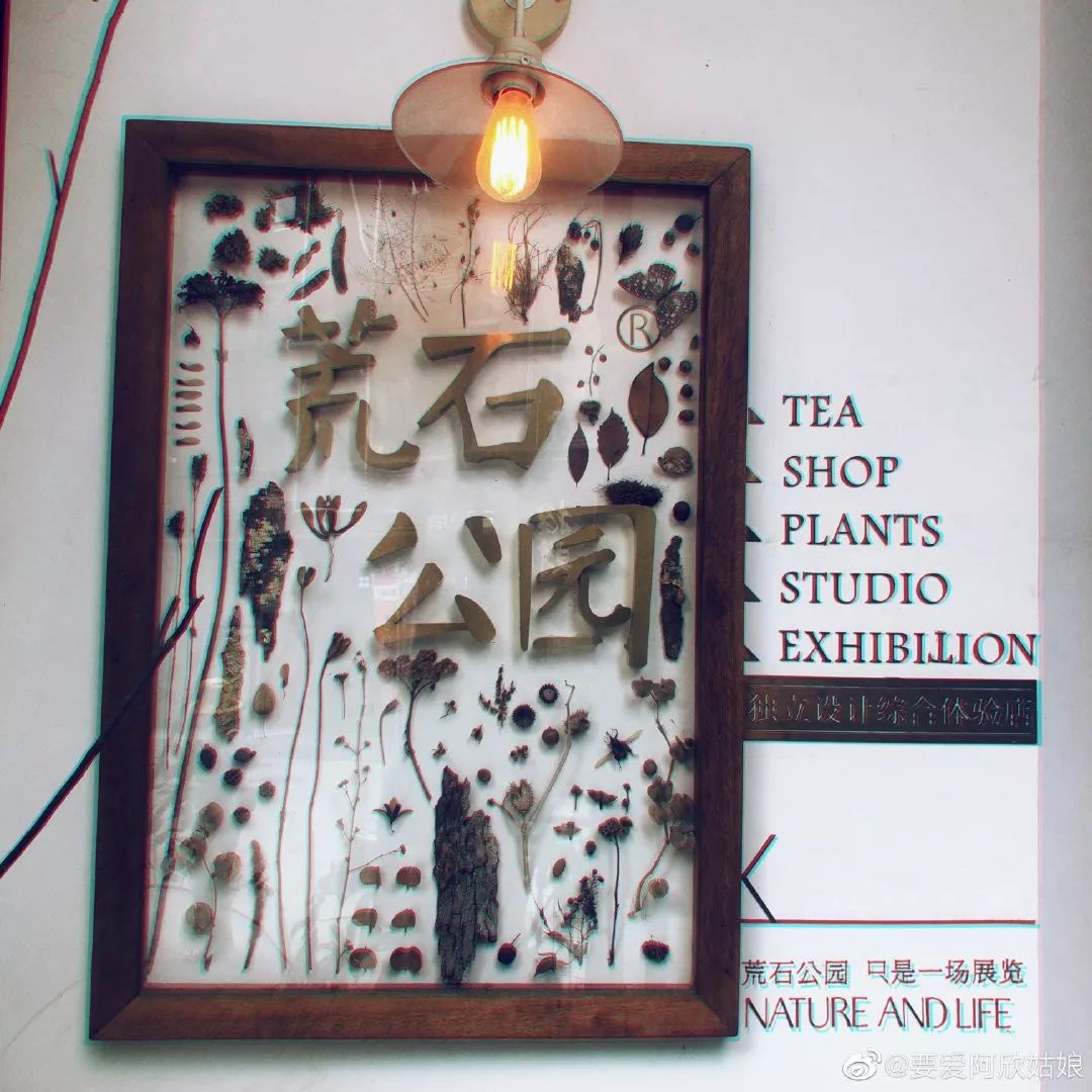 公益手工,成都复古市集