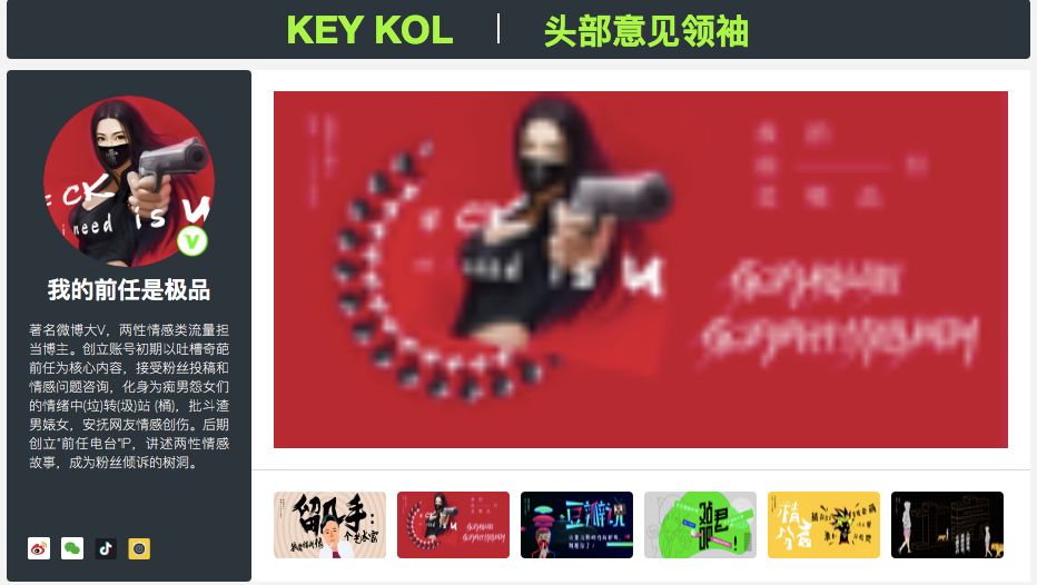 流量经济案例,流量经济是真的吗