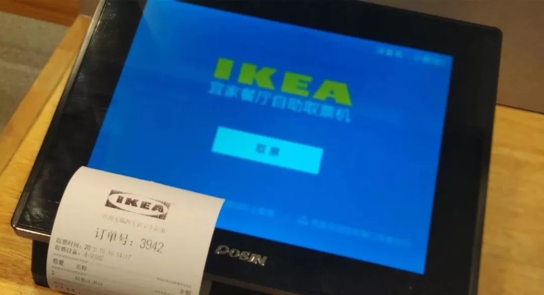 今日宜家打卡视频,宜家必去网红打卡地