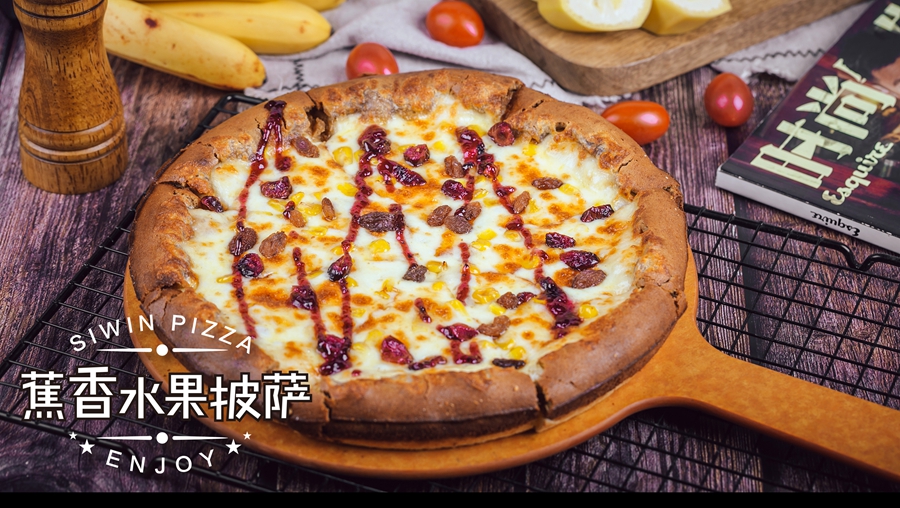 南尧新都汇赛文披萨,赛文披萨团购优惠券