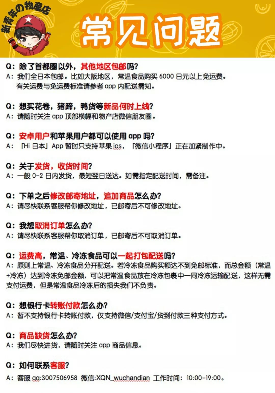 日本快递到中国停运原因,日本快递最近停运带来的影响