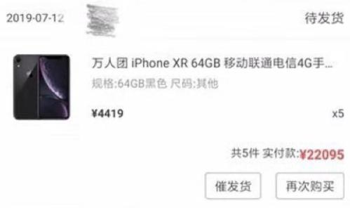 哪种渠道购买iphone最正宗,苹果iphone11现在值得购买吗