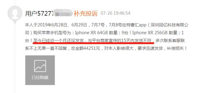 哪种渠道购买iphone最便宜,什么渠道购买iphone11最便宜