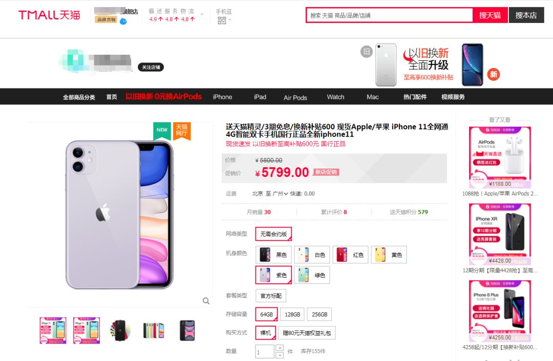 iphone11系列还值得购买吗,新发布的iphone11系列值得买吗