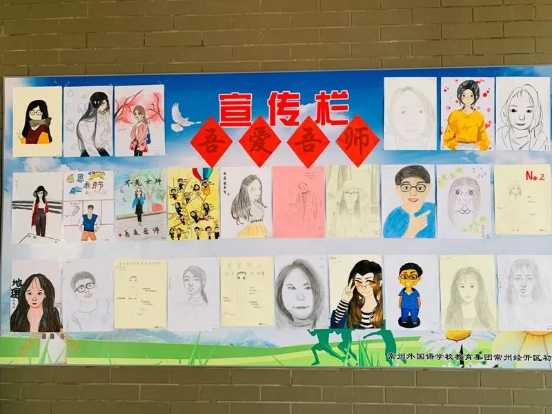 回眸拾光释芳华！常外经开初中行走在高品质教育的路上