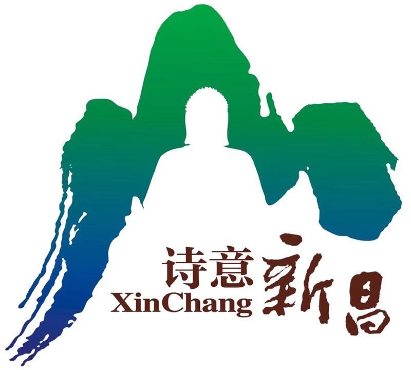 2020天姥山唐诗之路越野赛,天姥山唐诗之路越野赛