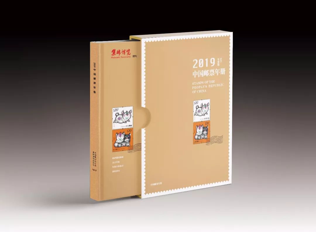 中国邮票年册出售直播,92至2019邮票特种纪念年册