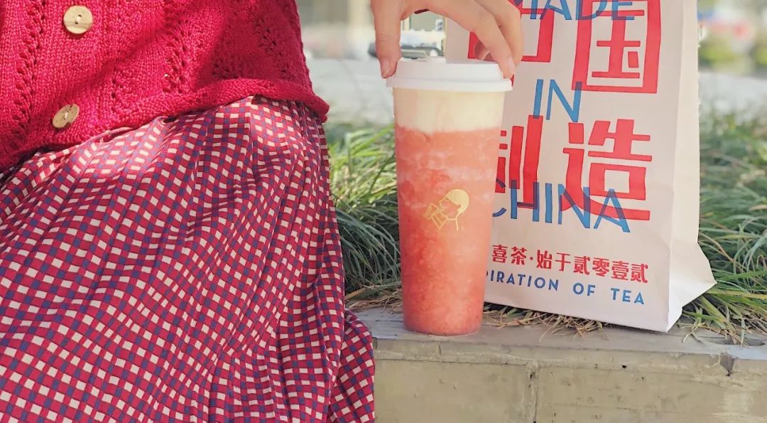 喜茶19.9元买一送一中华城,喜茶团购9.9扬州