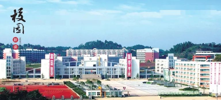 蓬溪中学校2019,蓬溪中学2019