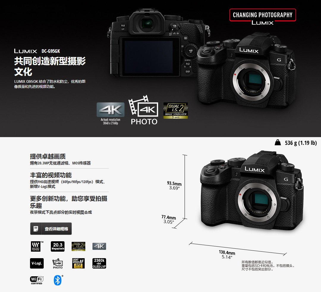 数码相机入门重要表格更新及新品浏览「2019-10」「刘恩惠」