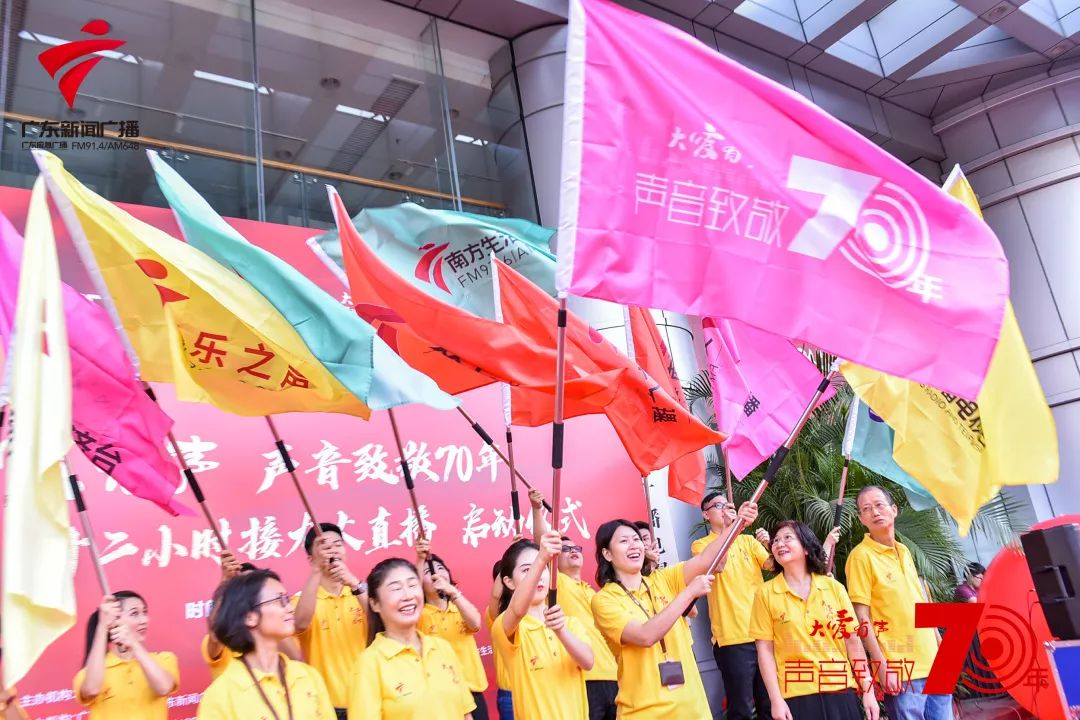 大爱有声2015,大爱有声网络直播