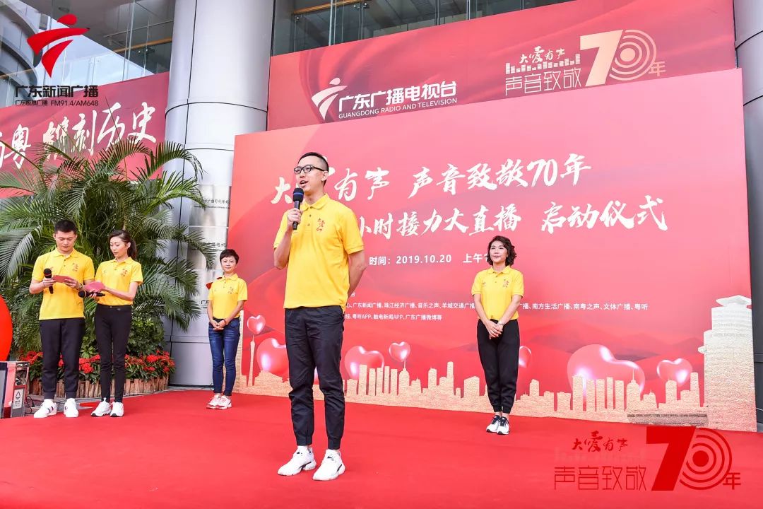 大爱有声2015,大爱有声网络直播