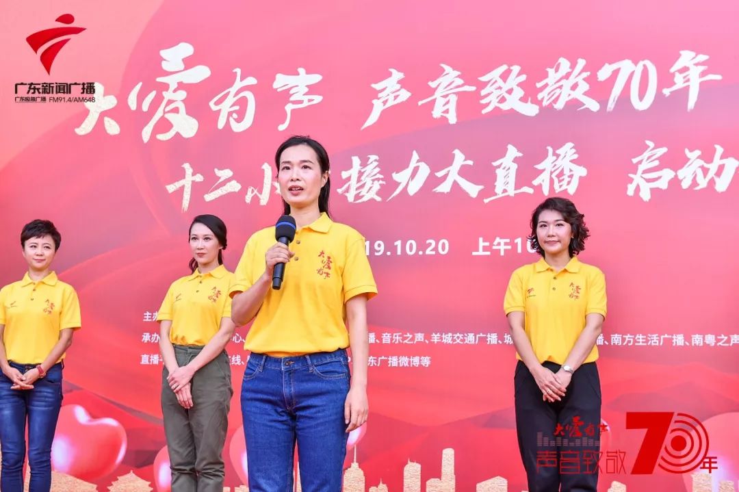 大爱有声2015,大爱有声网络直播