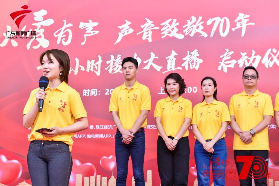 大爱有声2015,大爱有声网络直播