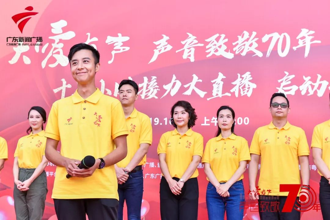 大爱有声广播视频,大爱有声公益70年