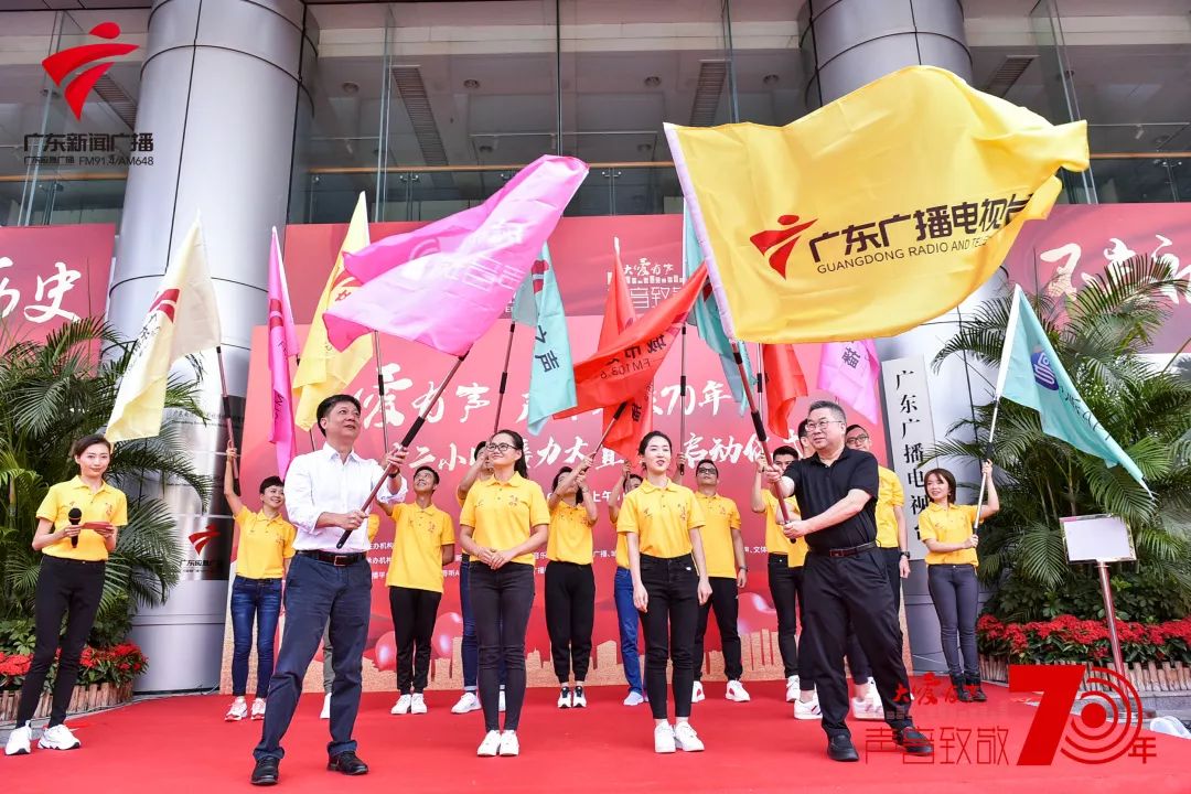 大爱有声广播视频,大爱有声公益70年