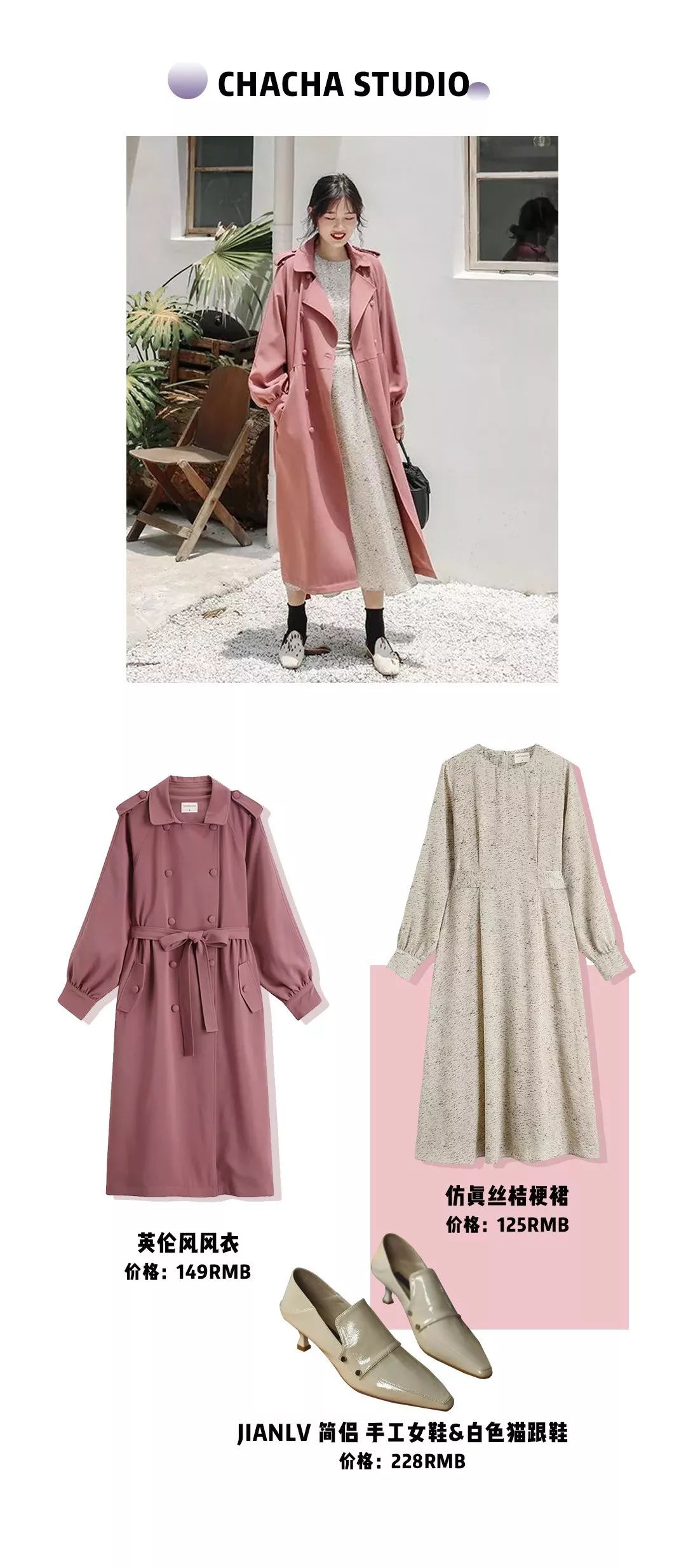 骨架大高个子女生怎么穿搭,肩宽骨架大胖妹妹怎么穿